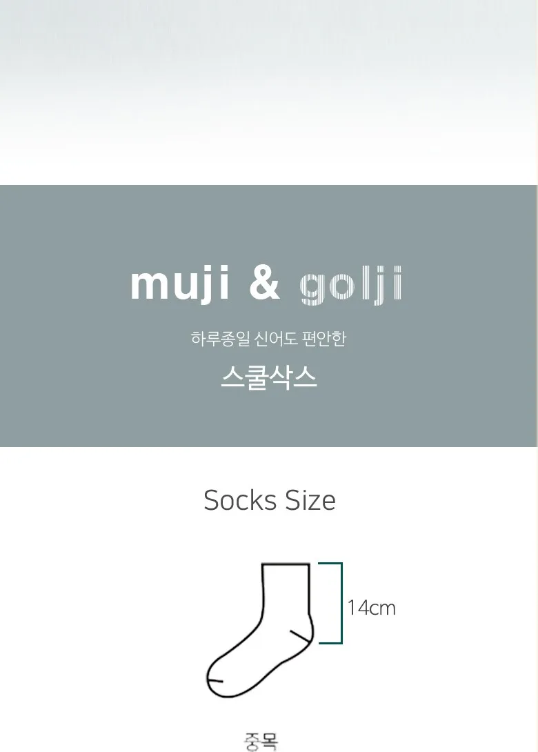 N/A 10 Pairs Plain & Ribbed Korean Women's School Socks (Mixable) Detail