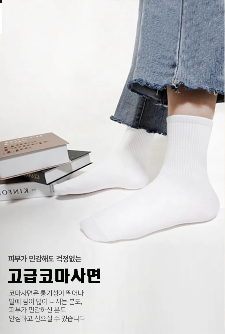 N/A 10 Pairs Plain & Ribbed Korean Women's School Socks (Mixable) Detail