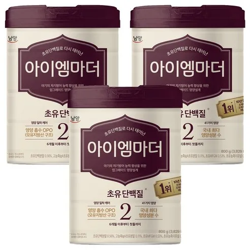 Namyang I Am Mother Colostrum Protein Infant Formula Step2 - 800g* 3pack / 280g*3pack
