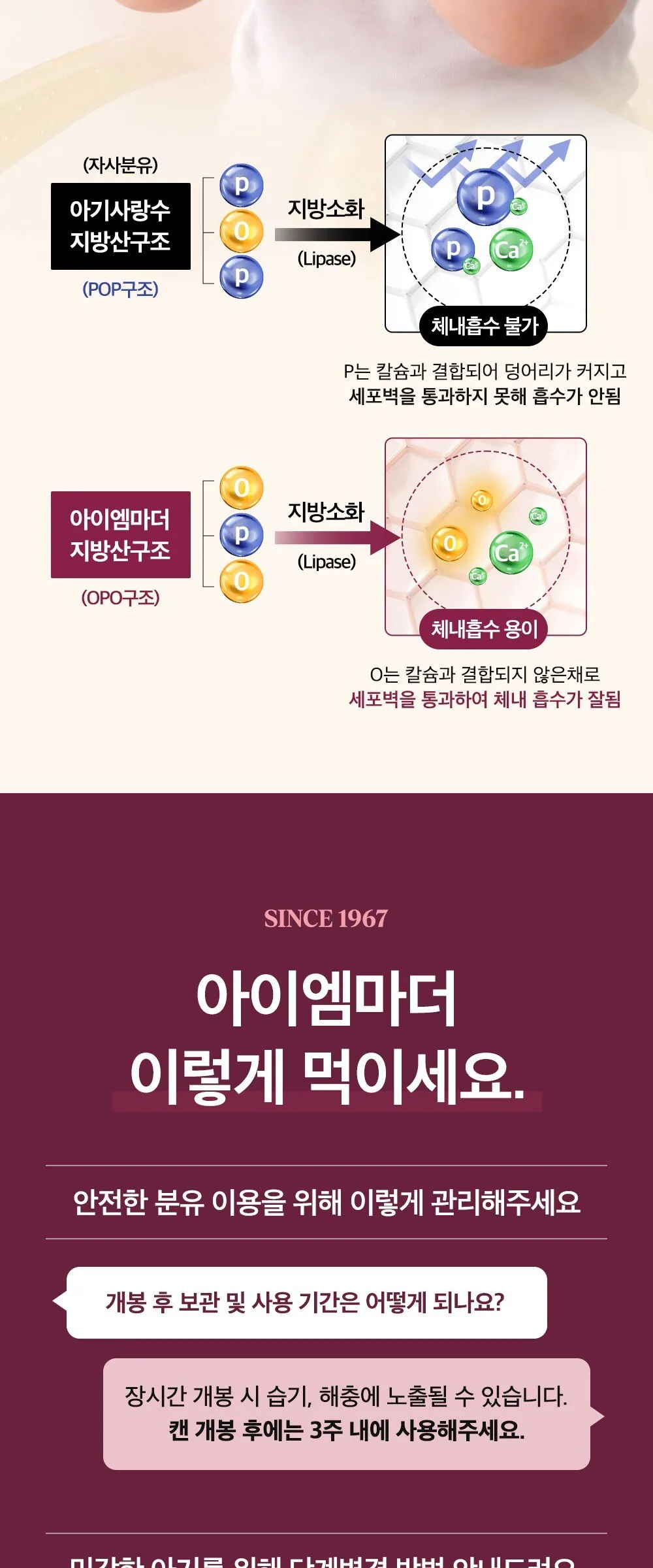 Namyang I Am Mother Colostrum Protein Infant Formula Step 2, 800g, 3-Pack Detail