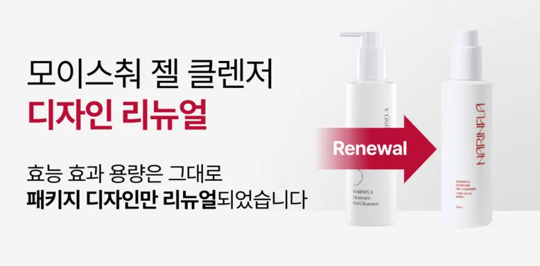 Narinpla All-in-One Cleansing Gel for Inner Dryness - Morning Cleanser Detail