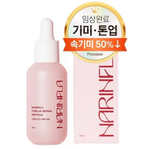 NARINFLA Tone-Up Repair Ampoule 50ml