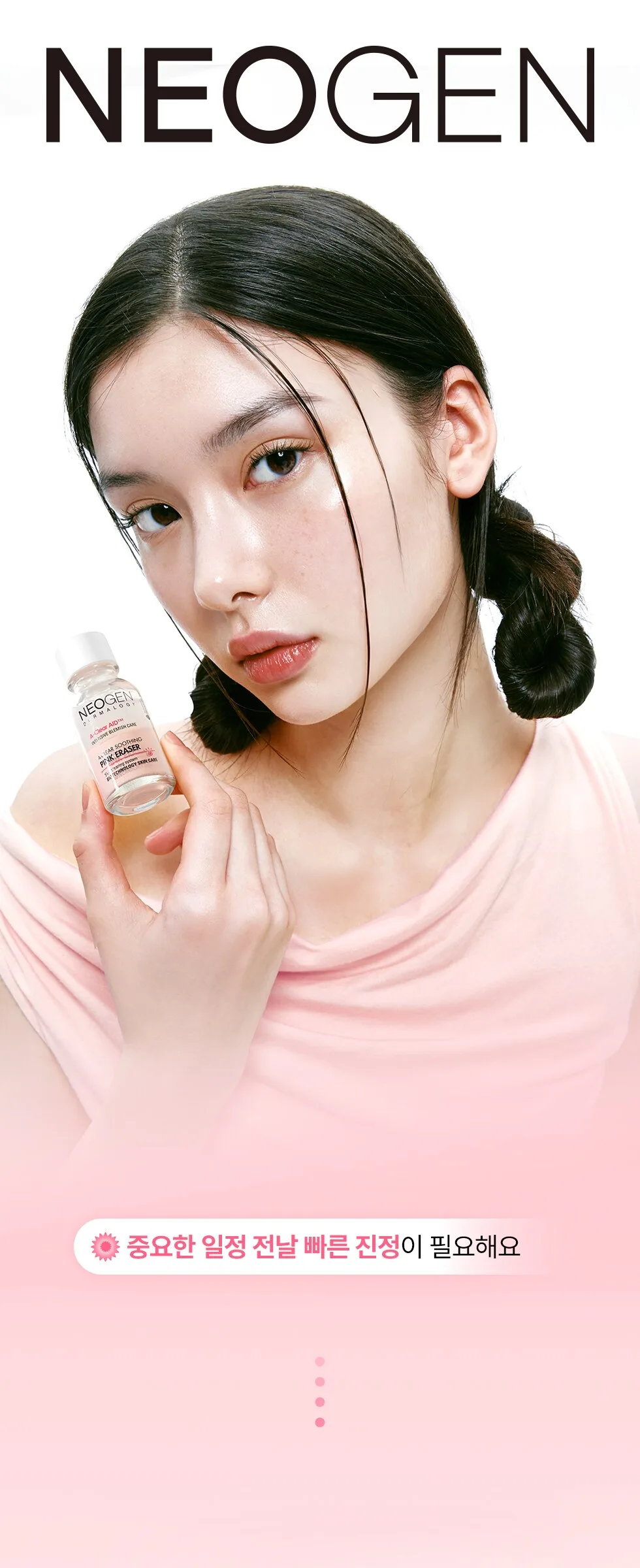NEOGEN A-Clear Soothing Pink Eraser Spot 15ml, 1pc Detail
