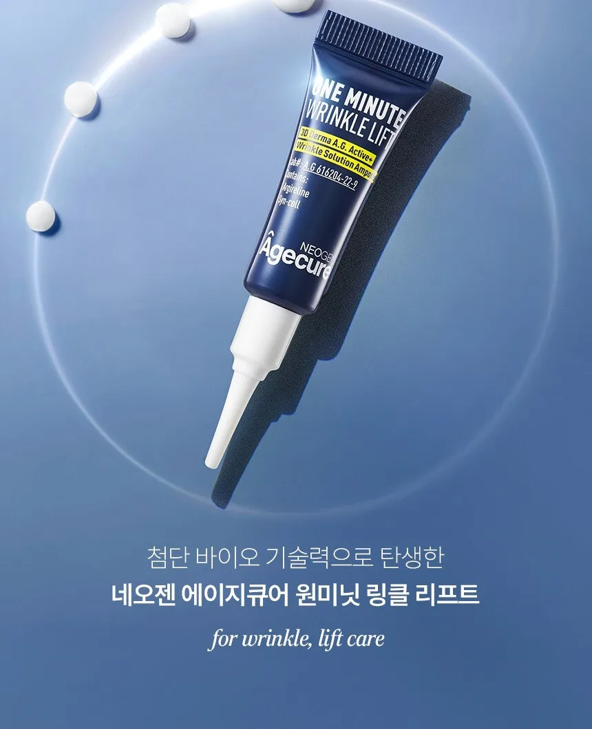 Neogen Agecure One Minute Wrinkle Lift Eye Cream 12ml x 4 Pack Detail
