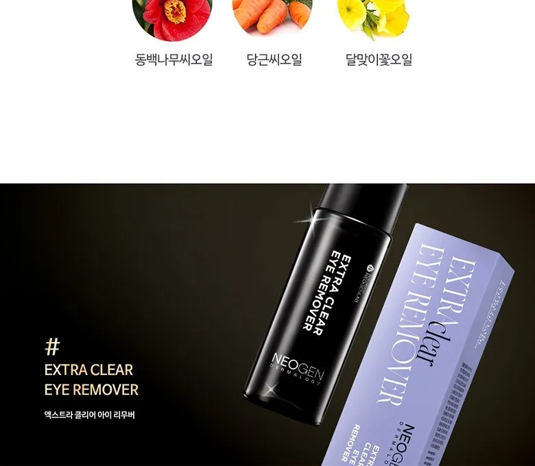 NEOGEN Extra Clear Eye Remu, 50ml, 3pcs Detail