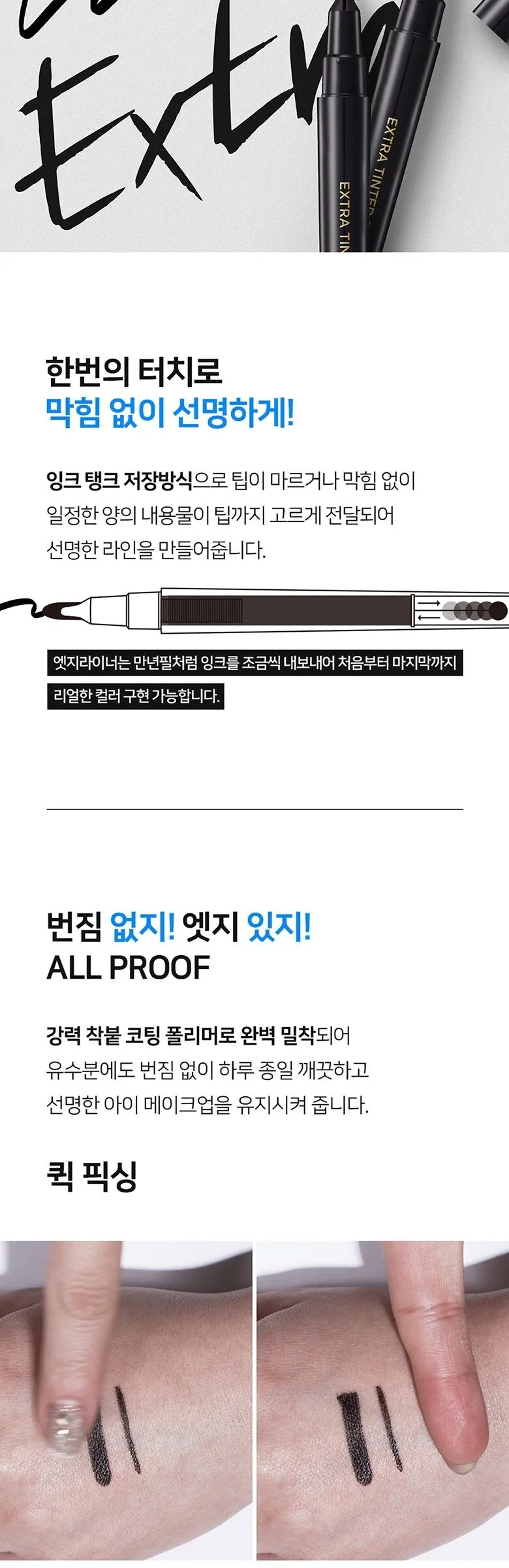 NEOGEN Extra Tinted Edge Eyeliner 0.7g (01 Black) - Single Piece Detail