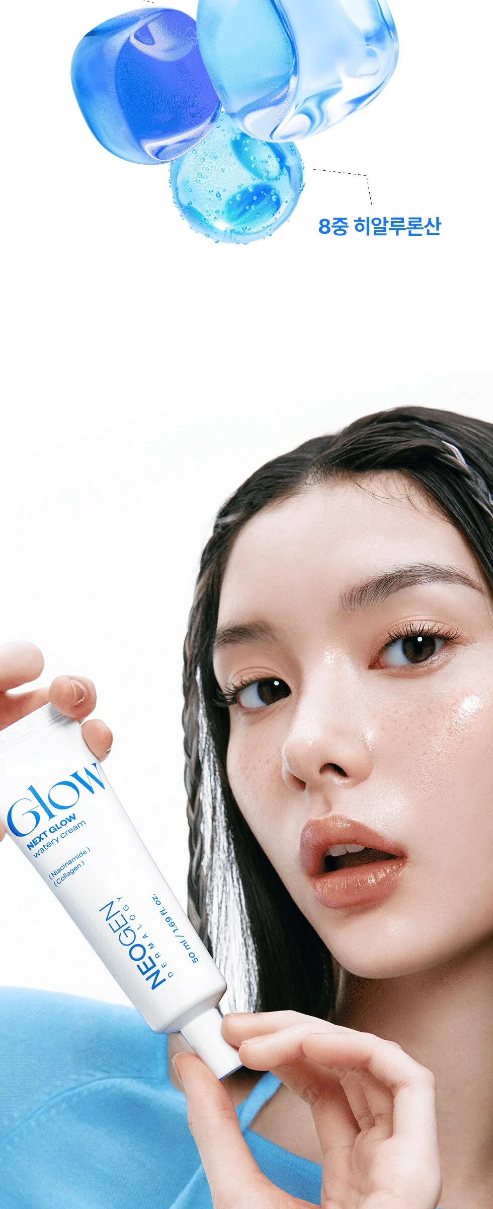 Neogen Next Glow Moisture Cream 50ml Detail