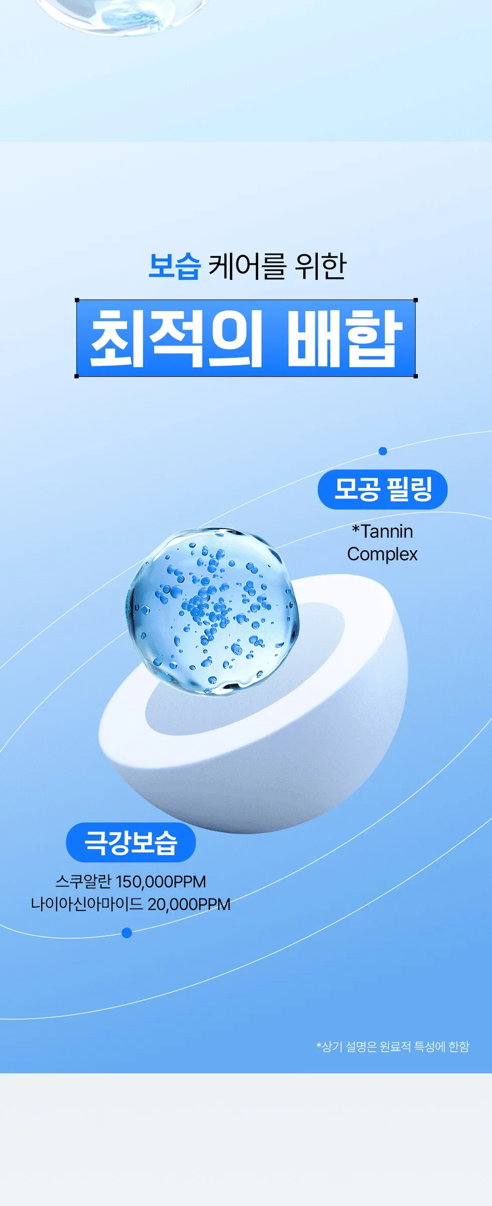 Neogen Next Glow Moisture Cream 50ml Detail