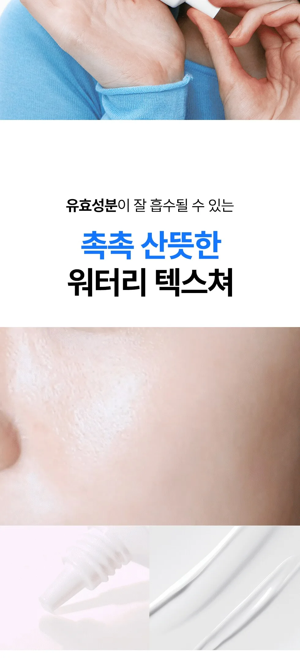 Neogen Next Glow Moisture Cream 50ml Detail