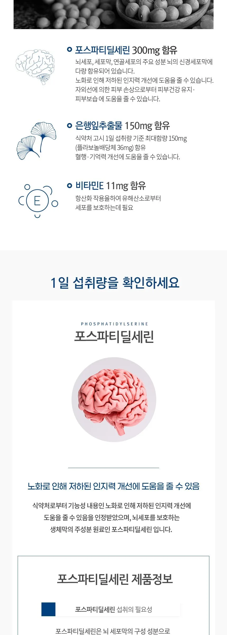 Neurolabs Mindful Formula Premium Phosphatidylserine Ginkgo Biloba Vitamin E Memory Improvement 90 Capsules Detail