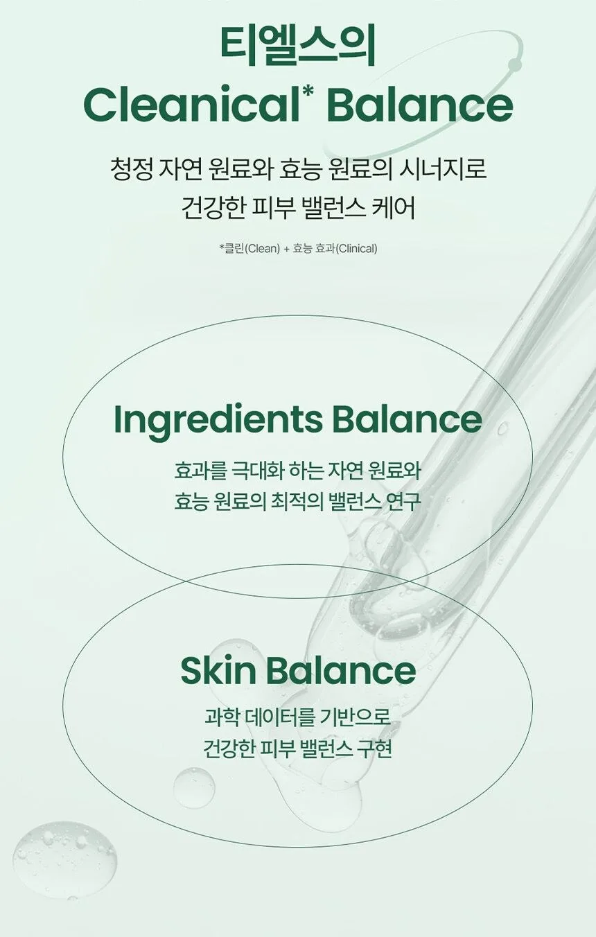 T’ELSE White Tea Tree Arc Plus Pack Cleanser 100ml Detail