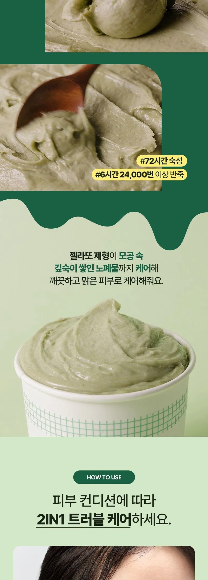 T’ELSE White Tea Tree Arc Plus Pack Cleanser 100ml Detail