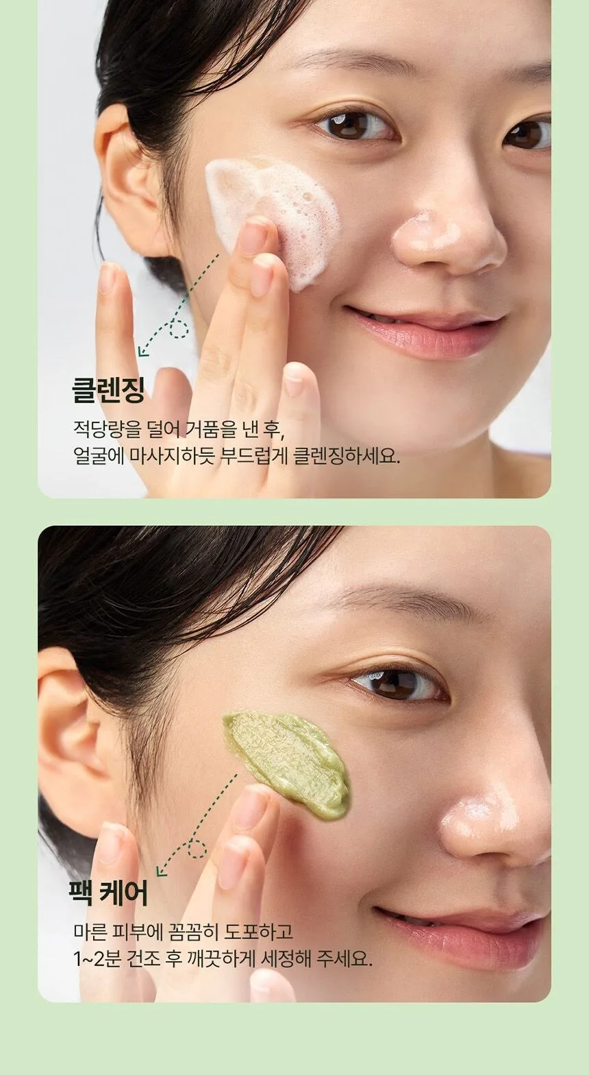T’ELSE White Tea Tree Arc Plus Pack Cleanser 100ml Detail