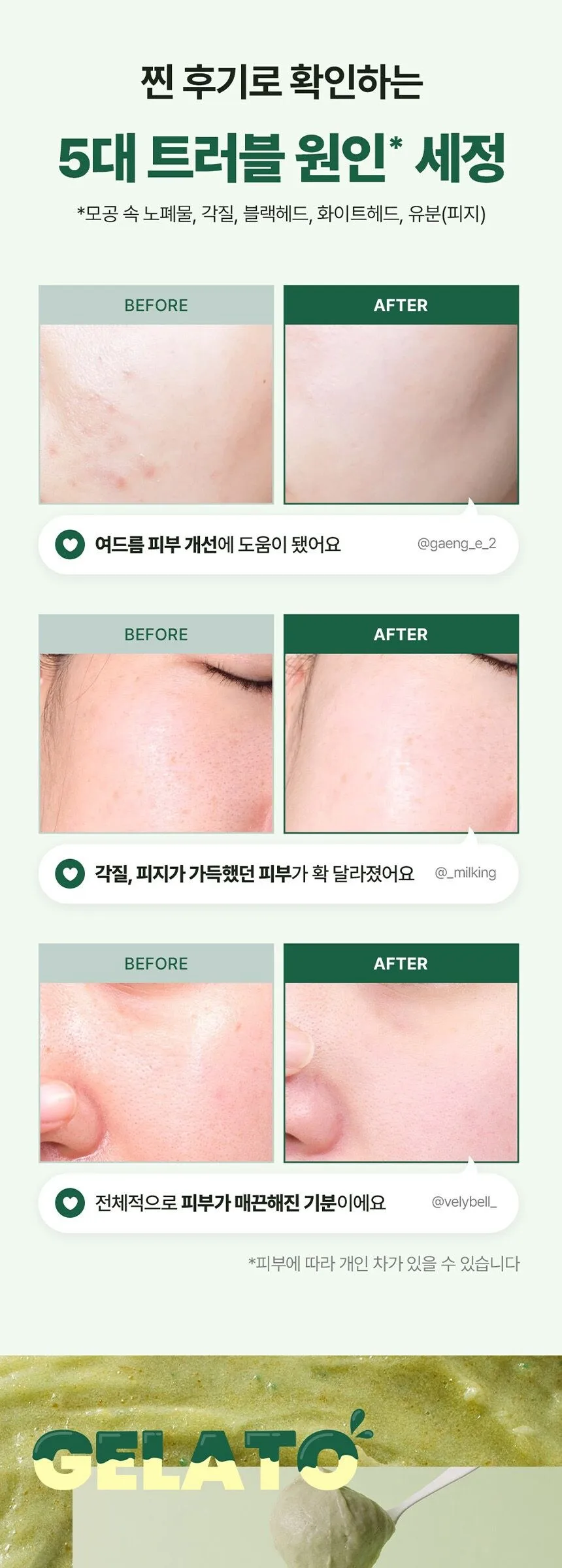 T’ELSE White Tea Tree Arc Plus Pack Cleanser 100ml Detail