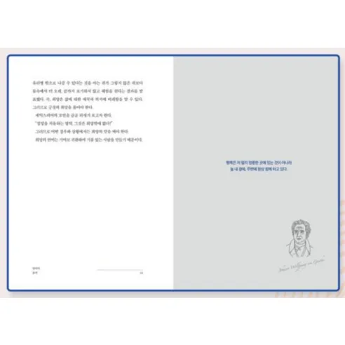 The Dignity of Language - Image 6