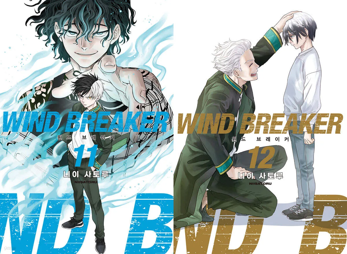 Wind Breaker Volumes 11-12 Set