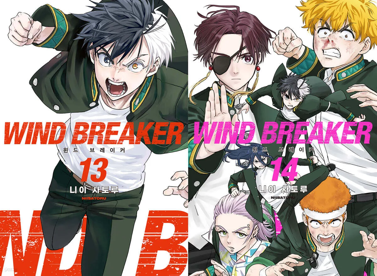 Wind Breaker 13-14 Set
