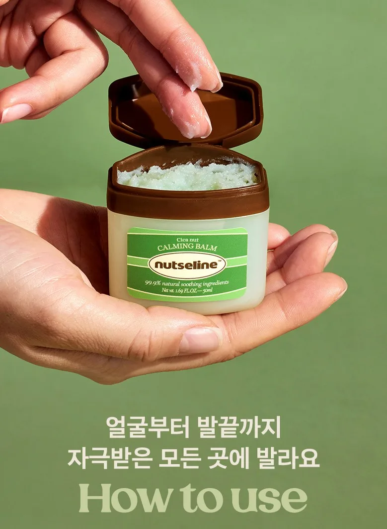 Nutseline Cica Nut Calming Balm 50ml Vegan Certified Skin Soothing Care Detail