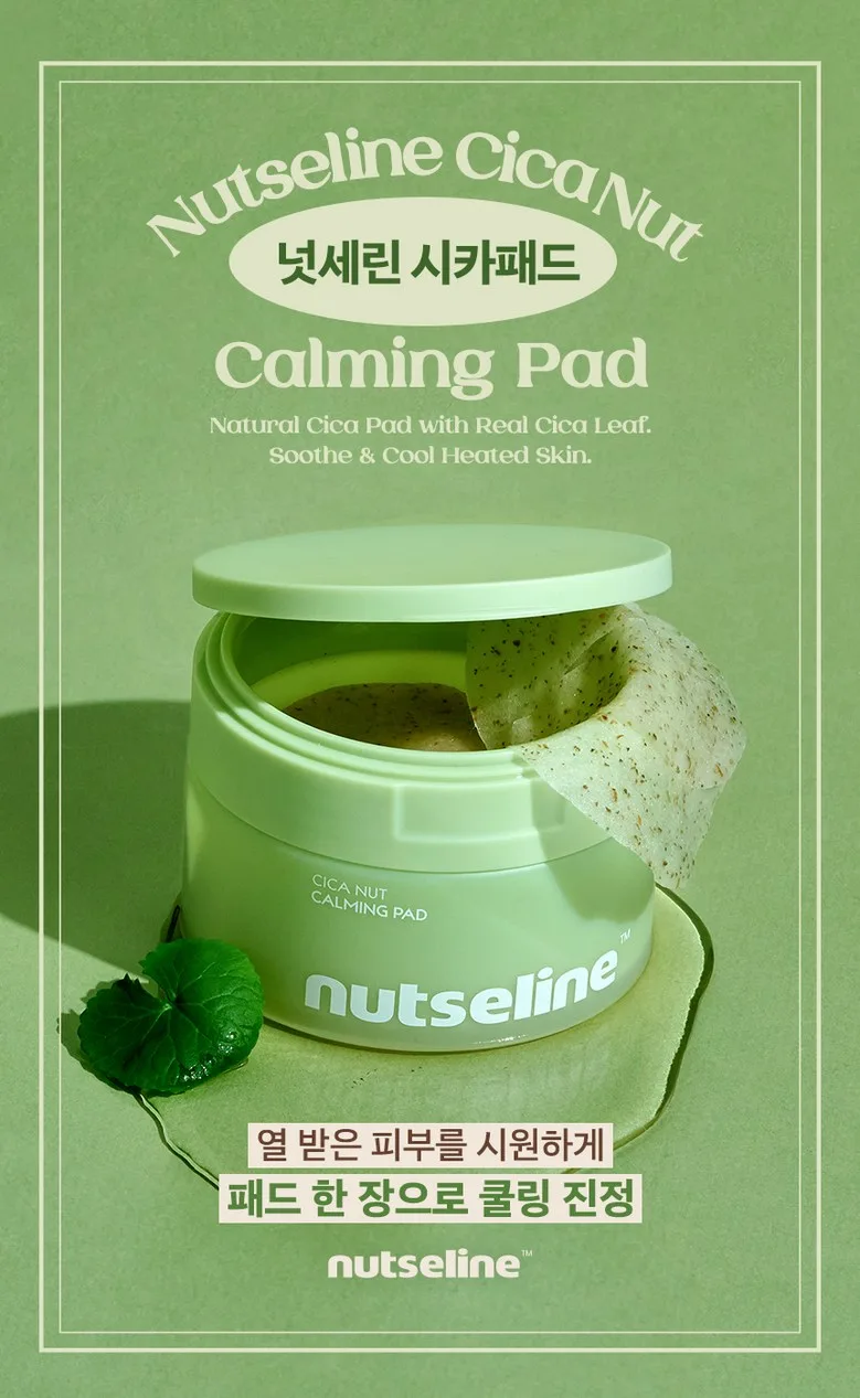 Nutseline Cica Nut Calming Pad 60 Sheets - Natural Cica Pad with Real Cica Leaf for Cooling and Soothing Heated Skin Detail