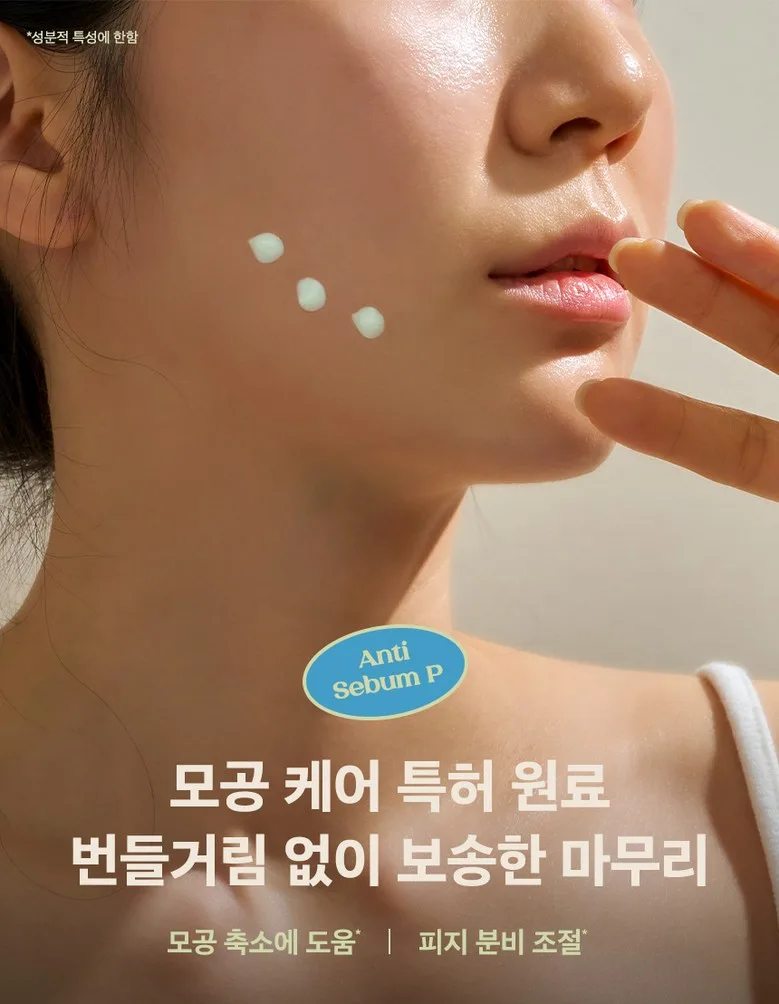 nutseline Cica Nut Hyal Sun Serum SPF50+ PA++++ 50ml 2pcs Detail