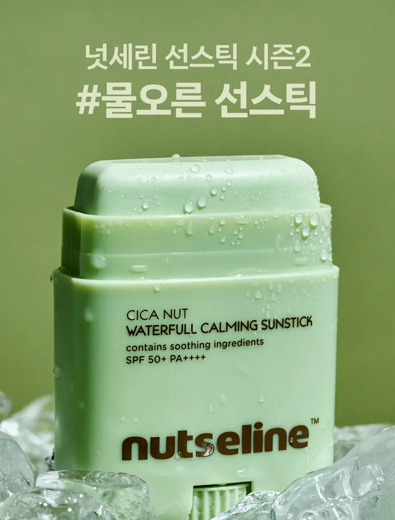 nutseline CICA NUT WATERFULL CALMING SUNSTICK SPF50+ PA++++ 20g x 2pcs Detail