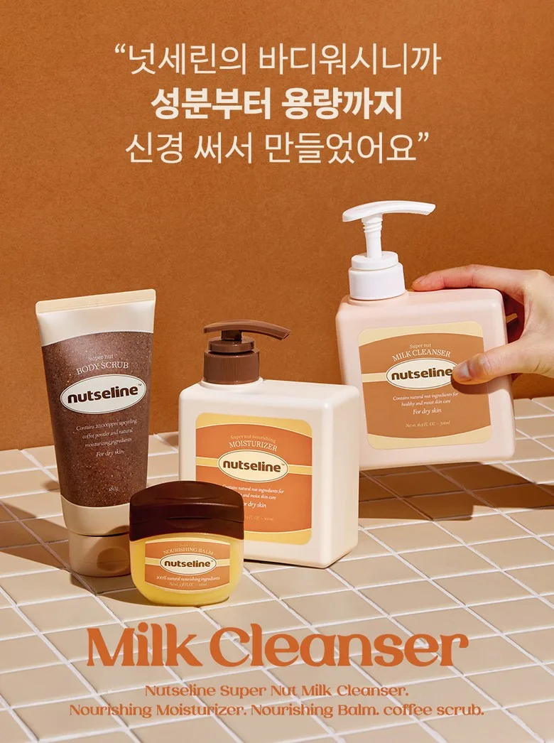 Nutseline Super Nut Milk Cleanser Body Wash 500ml Detail