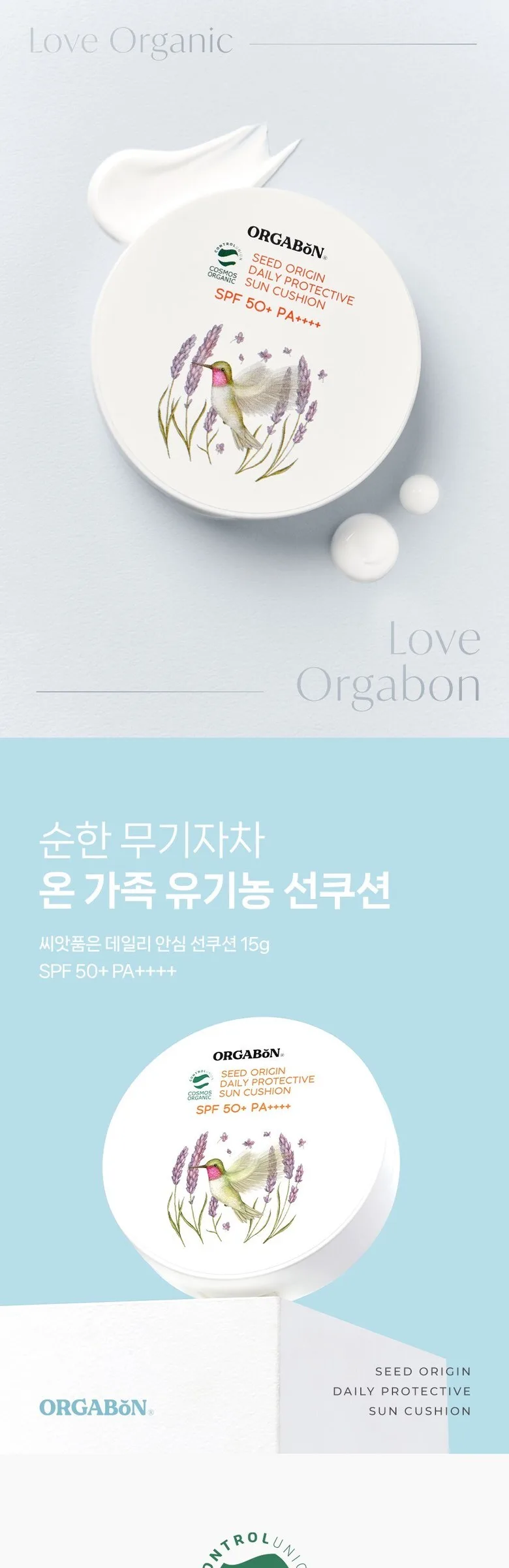 Ogabon Organic Seed-Infused Mineral Baby Sun Cushion 15g x 2 Pack Detail