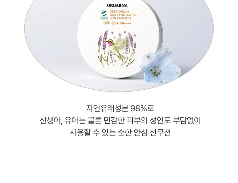 Ogabon Organic Seed-Infused Mineral Baby Sun Cushion 15g x 2 Pack Detail