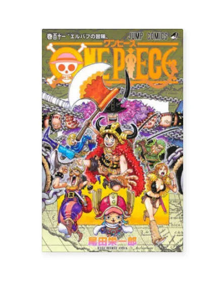ONE PIECE 111