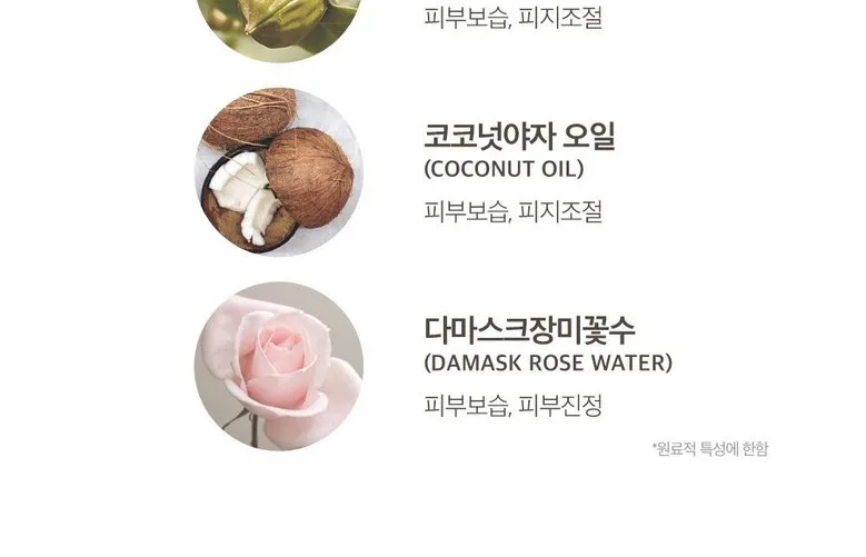 ORGABON Seed Origin Refreshing Family Cleansing Foam 150ml Detail