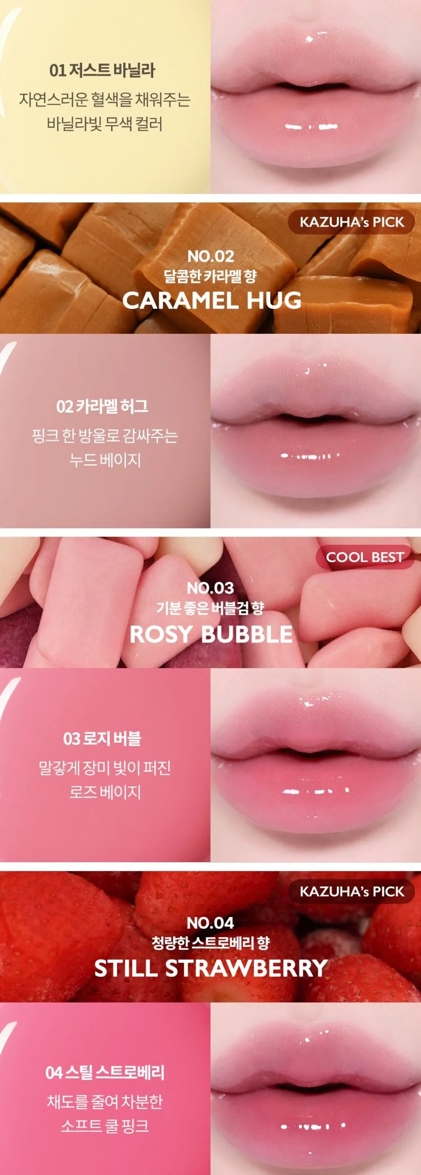 VIDIVICI Peptide Butter Tint Balm Detail