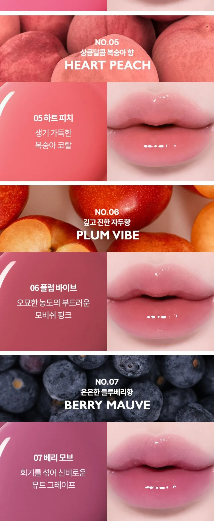 VIDIVICI Peptide Butter Tint Balm Detail