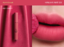 PINK BREAK