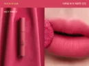 PINK BREAK