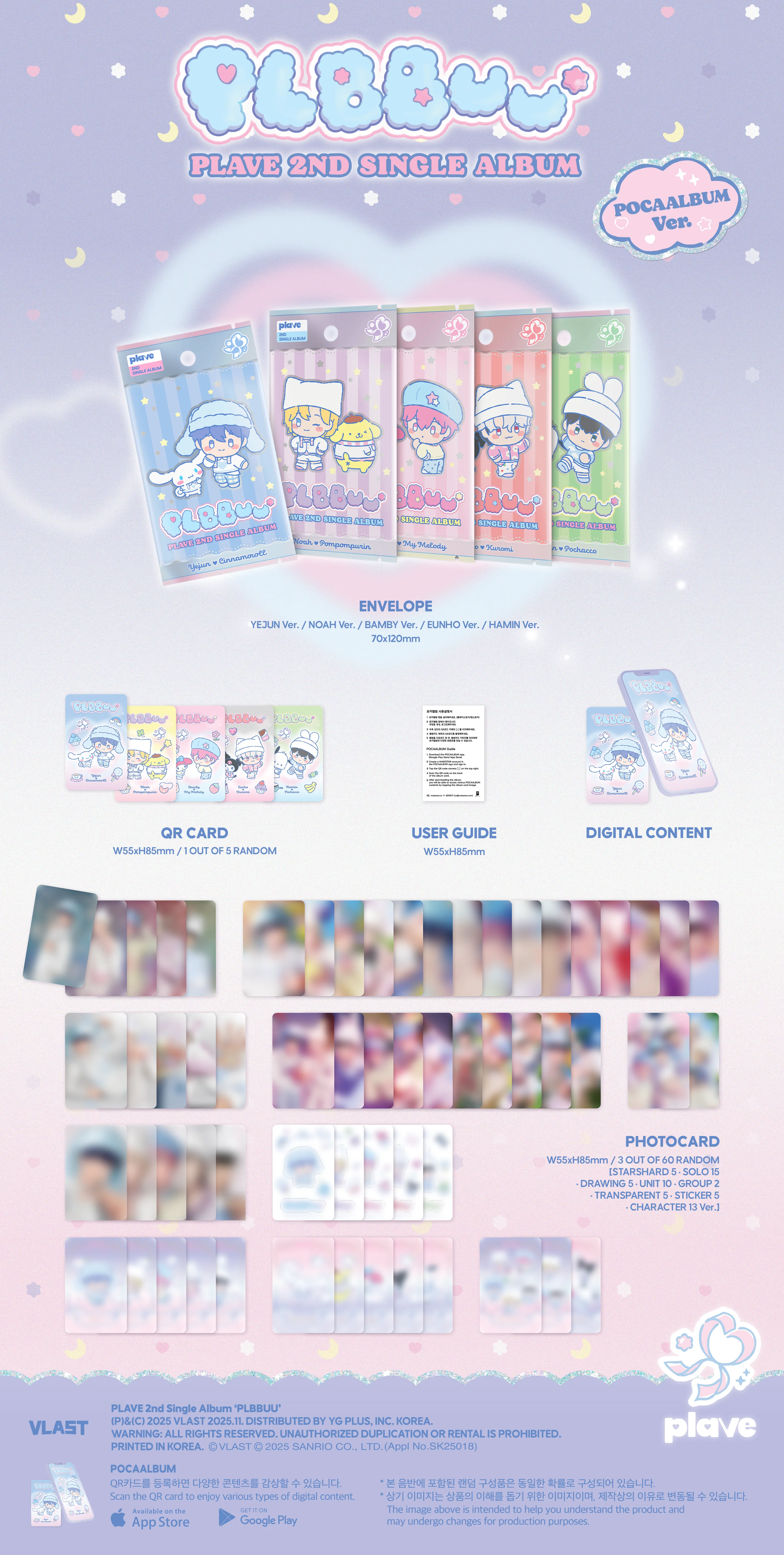 PLAVE Single Album 2nd 'PLBBUU' (POCAALBUM Ver.) (Random Ver.) Detail