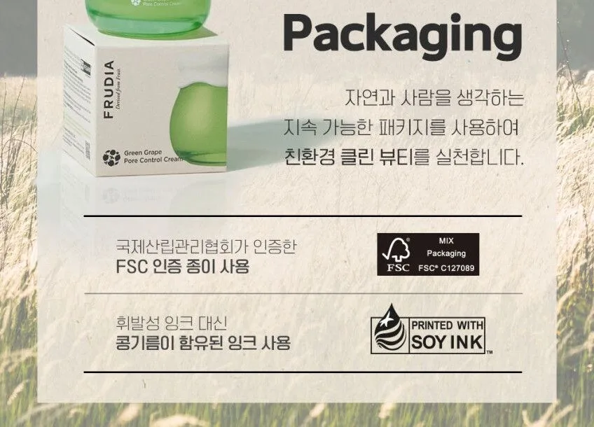 FRUDIA Green Grape Pore Control Cream 55g Detail