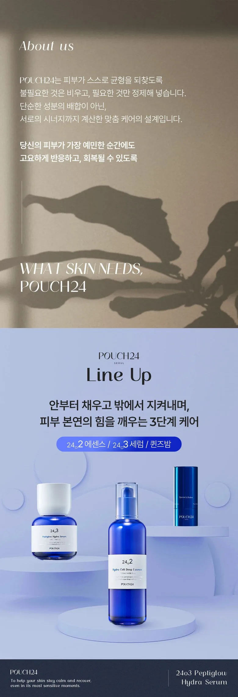 Pouch24 Hajiwon Hydra Duo Set Detail