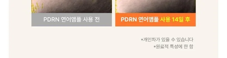 PURE MELLOW PDRN SALMON AMPOULE 50ml 2pcs Detail