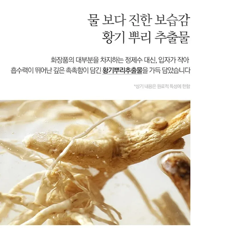 PYUNKANG YUL Essence Toner Pad 70pads 140ml Detail