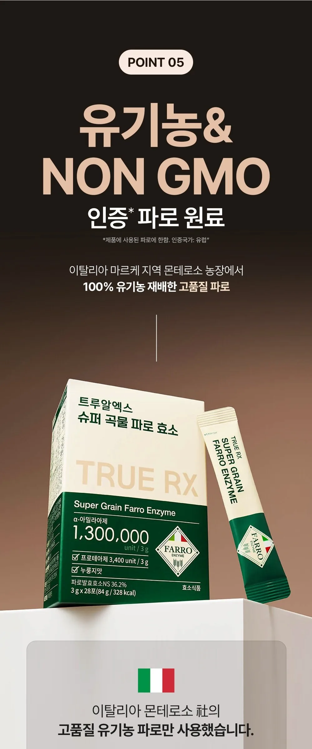 TRUE RX Super Grain Farro Enzyme 28 Packets Detail