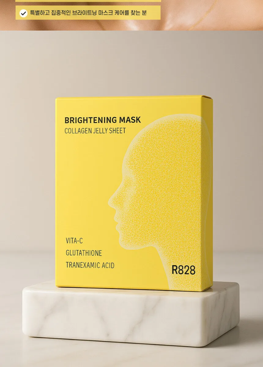 R828 Brightening Mask Pack (5 pieces) Detail