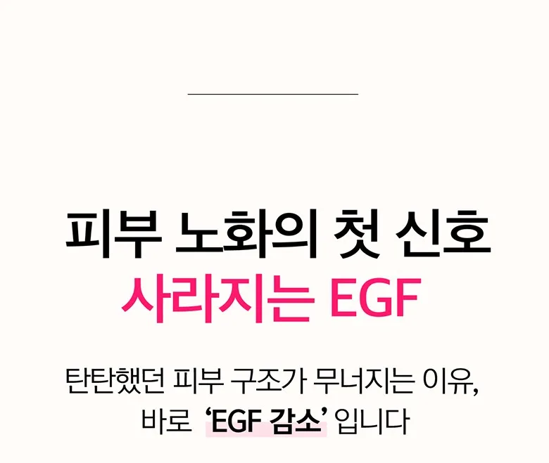 RaveHill Active EGF High-Concentration Ampoule 10ppm 6GF (EGF+FGF+IGF) 30ml Detail