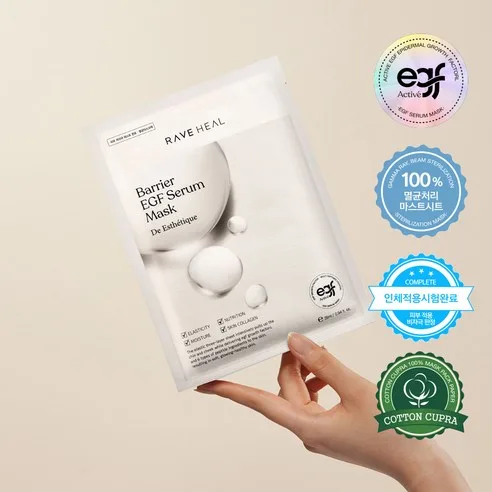 RAVE HEAL Barrier EGF Serum Mask 28ml*5sheets+5sheets - Sterilized Natural Sheets - Image 4