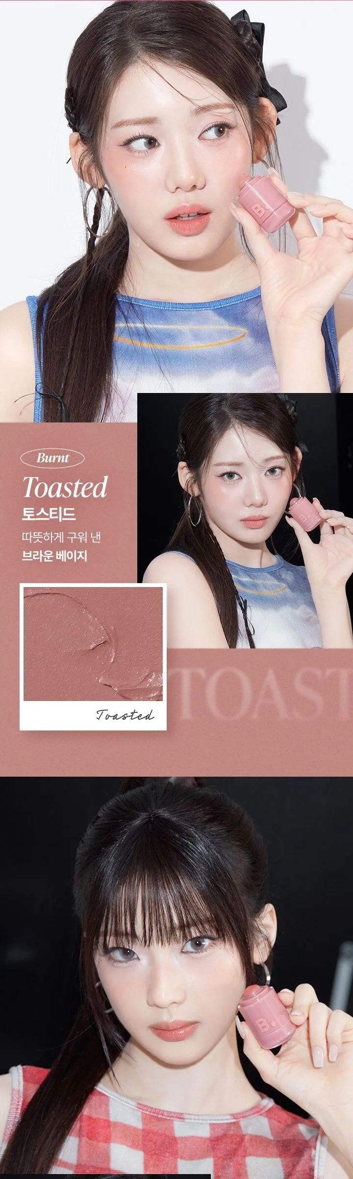 BANILA CO Romantic Blush Lip & Cheek 3.7g Detail