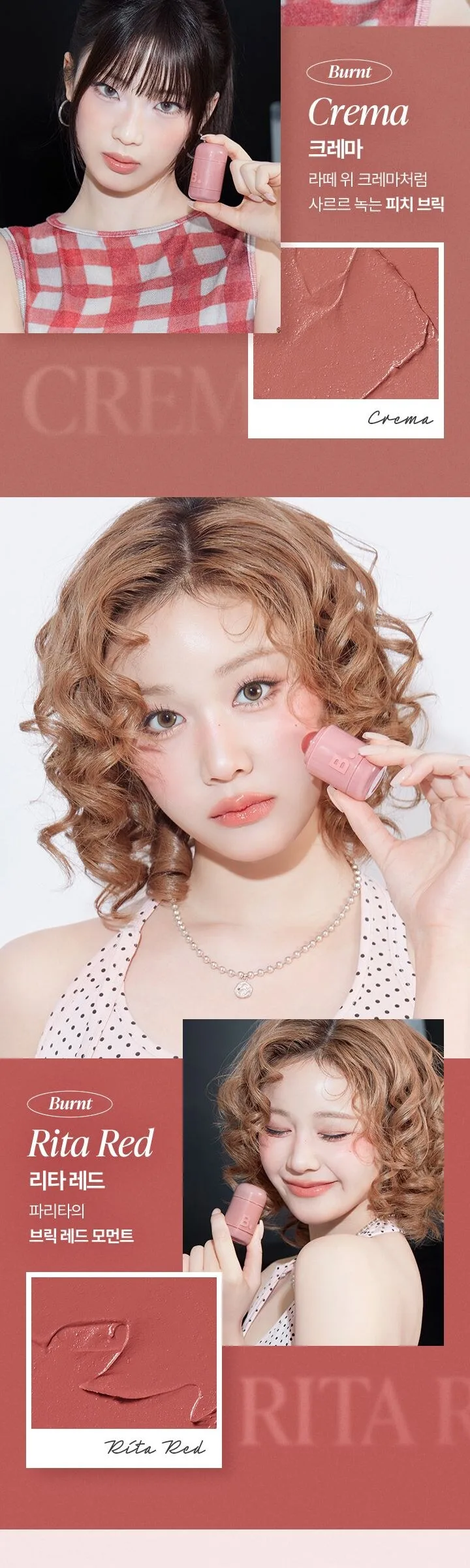 BANILA CO Romantic Blush Lip & Cheek 3.7g Detail