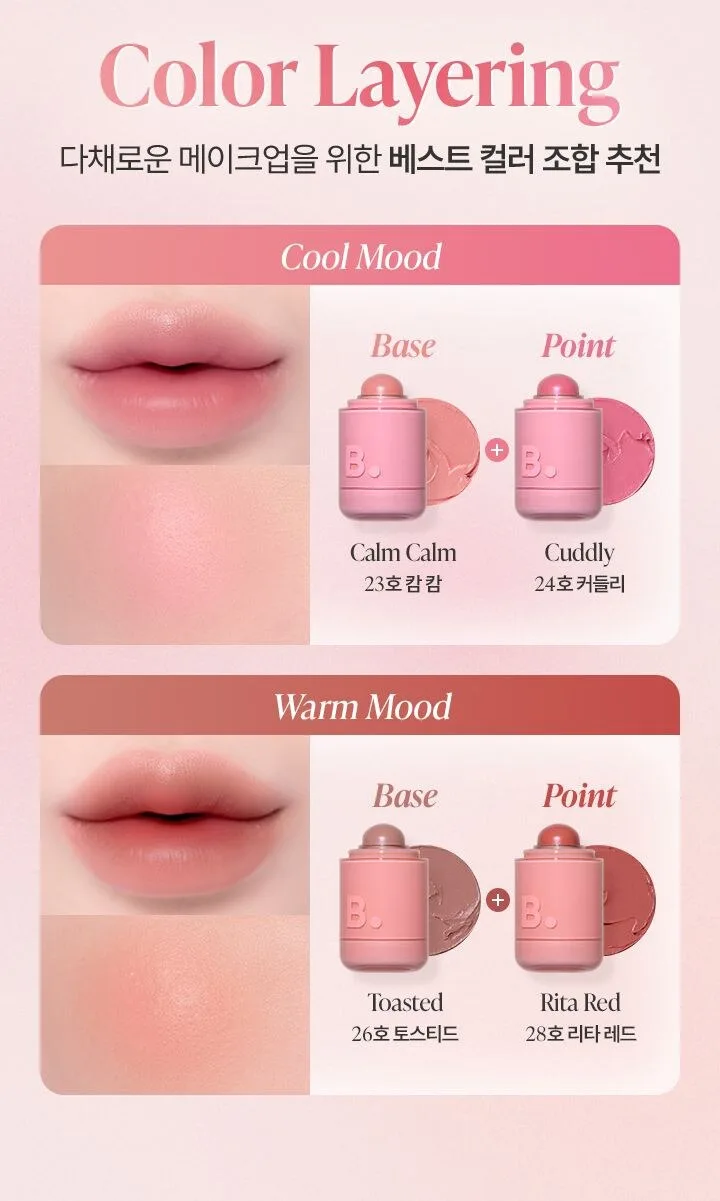 BANILA CO Romantic Blush Lip & Cheek 3.7g Detail