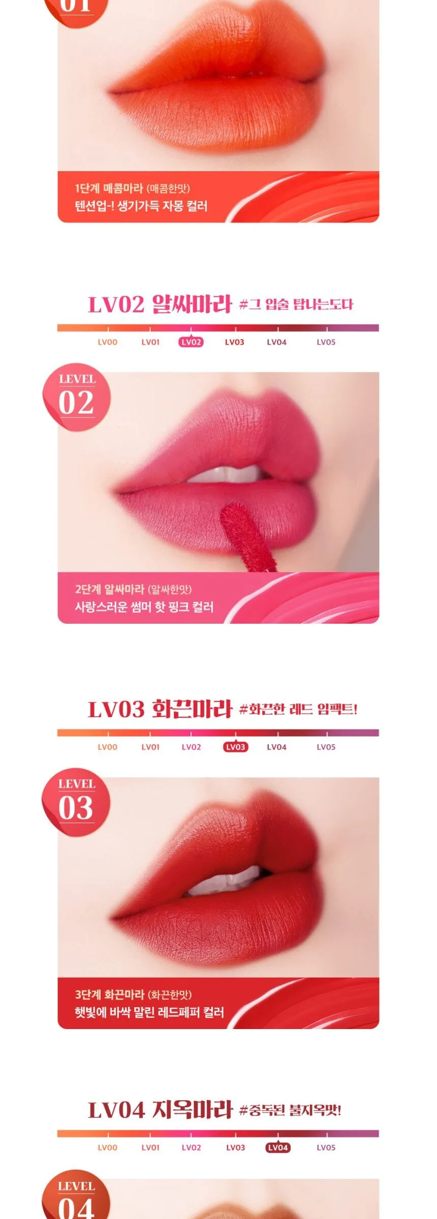 Black Rouge Mara Hot Water Tint Detail