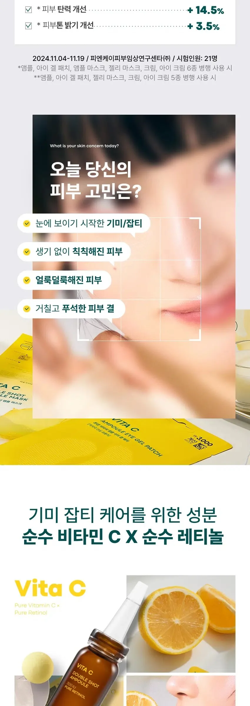 BONCEPT Vita C Freeze-Dried Double Shot Ampoule Kit Detail