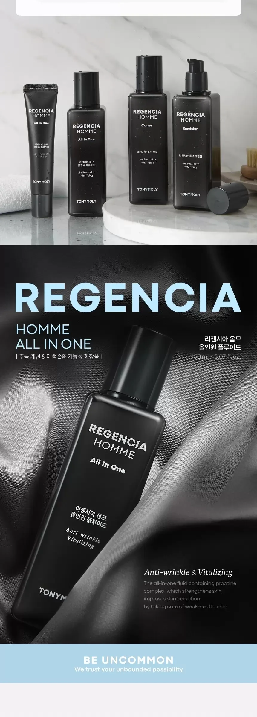 TONYMOLY Regencia Homme All-in-One Fluid 150 ml Detail