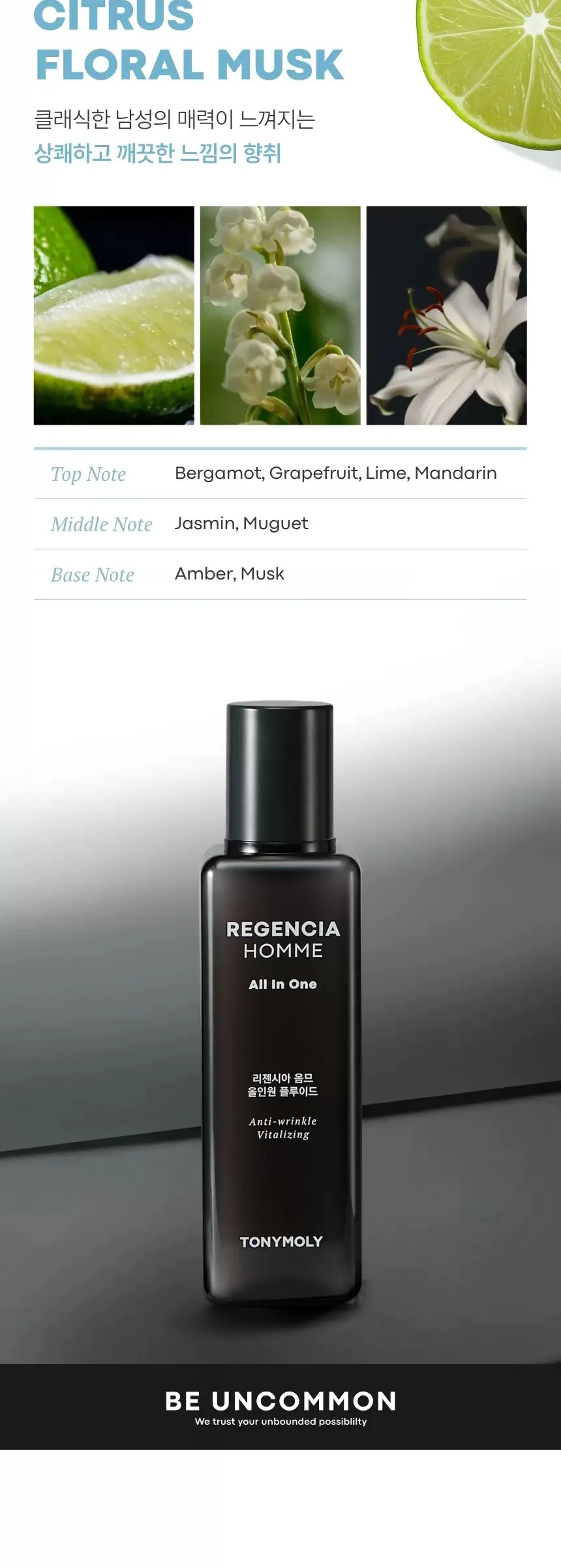 TONYMOLY Regencia Homme All-in-One Fluid 150 ml Detail